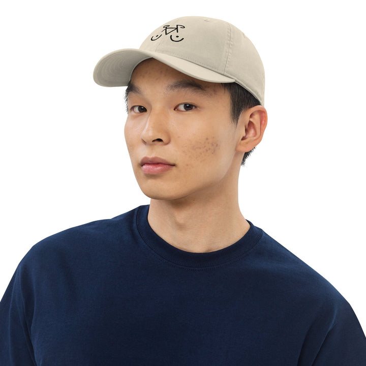 'Bike Rack' Organic Cotton Cap - The Fun Shop by Tegan